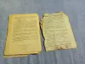 Анни Воте - Гласът на света 1,2 , снимка 9