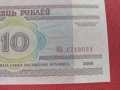 Банкнота 10 рубли 2000г. Беларус непрегъвана перфектна за колекция декорация 28349, снимка 7