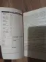 Книги-Игри от 90-те: Бойците на кунг-фу и Ледените Пирати, снимка 4