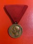 Царство България медал за заслуга Цар Борис 3 трети бронзов, снимка 1