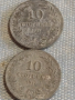 Две монети 10 стотинки 1917г. Царство България за КОЛЕКЦИЯ ДЕКОРАЦИЯ 33160, снимка 1