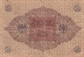 2 марки 1920, Германия, снимка 2