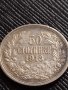 СРЕБЪРНА МОНЕТА 50 стотинки 1913г. ФЕРДИНАНД първи Цар на Българите за КОЛЕКЦИЯ 36527, снимка 1