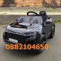 Акумулаторна кола Audi RS Q8 с WiFi меки гуми и кожена седалка и MP3 12V металик, снимка 1