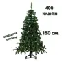 Коледна елха, изкуствена елха, снимка 4