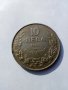 Монети България Фердинанд Борис 3-ти - Разгледайте!, снимка 9