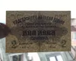 2 лева 1916г. от Царство България, снимка 3