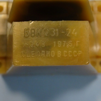 индуктивен безконтактен датчик БВК 231-24, ВПБ 14204, снимка 3 - Резервни части за машини - 36530819