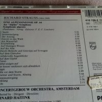 RICHARD STRAUSS, снимка 7 - CD дискове - 31589683