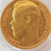 15 златни рубли 1897 Николай 2/златна монета/, снимка 1 - Нумизматика и бонистика - 38897971