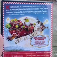 Блатната Коледа на Шрек DVD , снимка 3 - DVD филми - 44324206