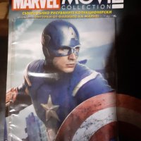 Списание Marvel Movie Collection + фигурка Капитан Америка брой 2 имам и брой 1, снимка 1 - Списания и комикси - 44271422