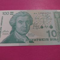 Банкнота Хърватия-16198, снимка 2 - Нумизматика и бонистика - 30585249