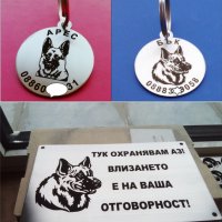 Медальони за кучета и котки, снимка 8 - За кучета - 31558885