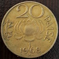 20 пайса 1968, Индия, снимка 1 - Нумизматика и бонистика - 44223995