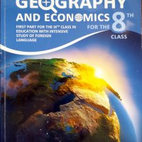 География и икономика, Архимед (на английски език), снимка 1 - Учебници, учебни тетрадки - 30316482