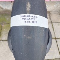Dunlop kr слик задна гума 195/65/17, снимка 1 - Гуми и джанти - 40873264