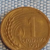 Монета 1 стотинка 1951г. България перфектно състояние за КОЛЕКЦИОНЕРИ 16852, снимка 3 - Нумизматика и бонистика - 44396936