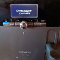 Siemens EQ7plus , снимка 4 - Кафемашини - 42924398