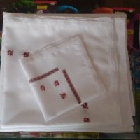 Комплект от три текстилни кърпи за бебешка погача, снимка 1 - Други - 29845402