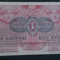 Стара банкнота 1916година - 14627, снимка 1 - Нумизматика и бонистика - 29083135