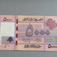 Банкнота - Ливан - 5000 ливри UNC | 2014г., снимка 1 - Нумизматика и бонистика - 36901117