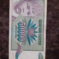 50000 динара 1992 Югославия, снимка 2 - Нумизматика и бонистика - 29999904