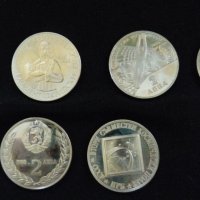Лот от монети - 1972г. до 1992г. - 21 броя, снимка 14 - Нумизматика и бонистика - 35077830