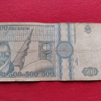 Две банкноти 10 000 лей 1994г. / 500 лей 1992г. Румъния за колекция - 27090, снимка 5 - Нумизматика и бонистика - 36588617