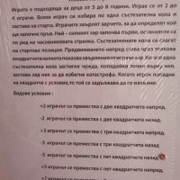 Детска игра  Кой ще стигне пръв ! Колите маккуин / котка мишка том и джери Принцеси , снимка 3 - Игри и пъзели - 40801243