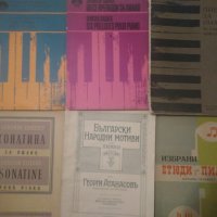 Учебници и школи по солфеж, пеене – класика, хор, поп и джаз, снимка 3 - Специализирана литература - 22382667
