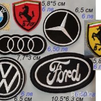 ferrari bmw Ford mercedes volkswagen audi лого емблема апликация за дреха дрехи самозалепваща , снимка 1 - Други - 29313102