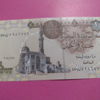 Банкнота Египет-15605, снимка 2 - Нумизматика и бонистика - 30532784