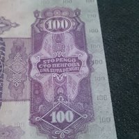 Колекционерска банкнота 100 Пенгова 1930година Унгария - 14726, снимка 9 - Нумизматика и бонистика - 29093043