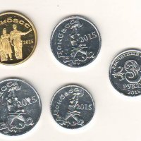 Сетове различни монети, снимка 2 - Нумизматика и бонистика - 38768311