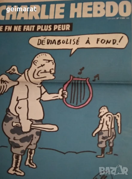 „Шарли Ебдо“ Френски сатиричен вестник продавам , снимка 1