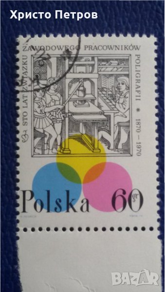 ПОЛША 1970 - 100 ГОДИНИ ПОЛИГРАФИЯ, снимка 1