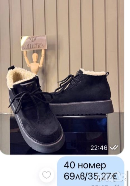 дамски боти, снимка 1