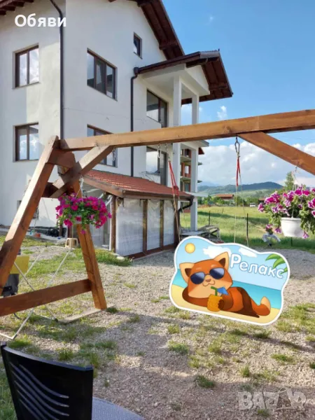 Самостоятелна Къща 🏡, снимка 1