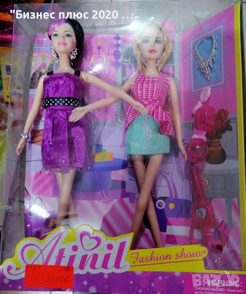 Комплект две кукли Atinil Fashion show, снимка 1