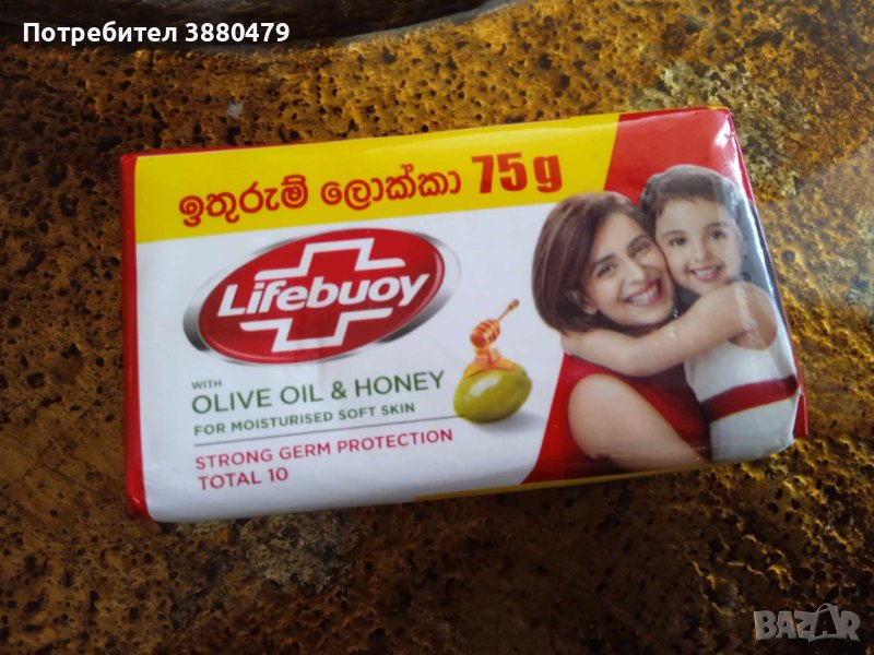 лечебен сапун със зехтин и мед против акне, снимка 1