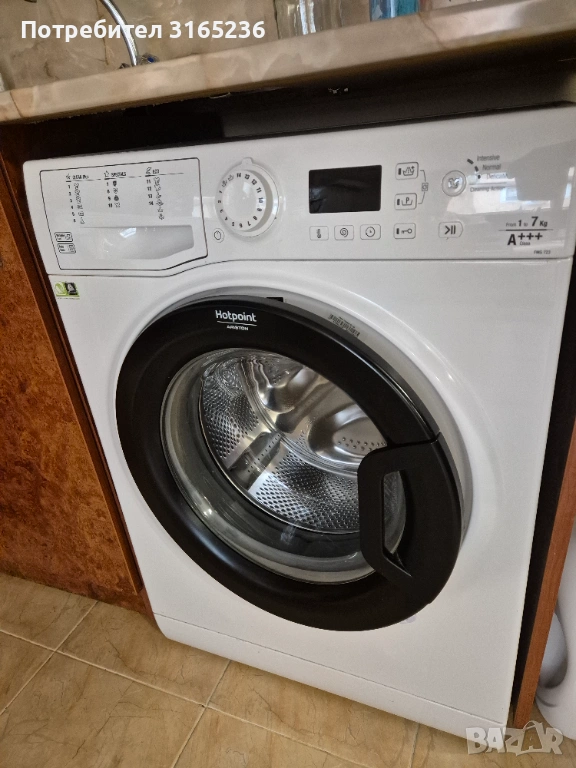 Пералня HotPoint Ariston, снимка 1