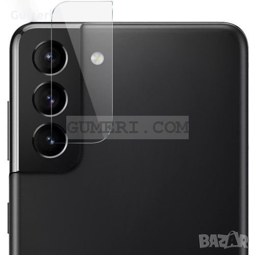 Samsung Galaxy S21 (5G) Стъклен протектор за задната камера , снимка 1