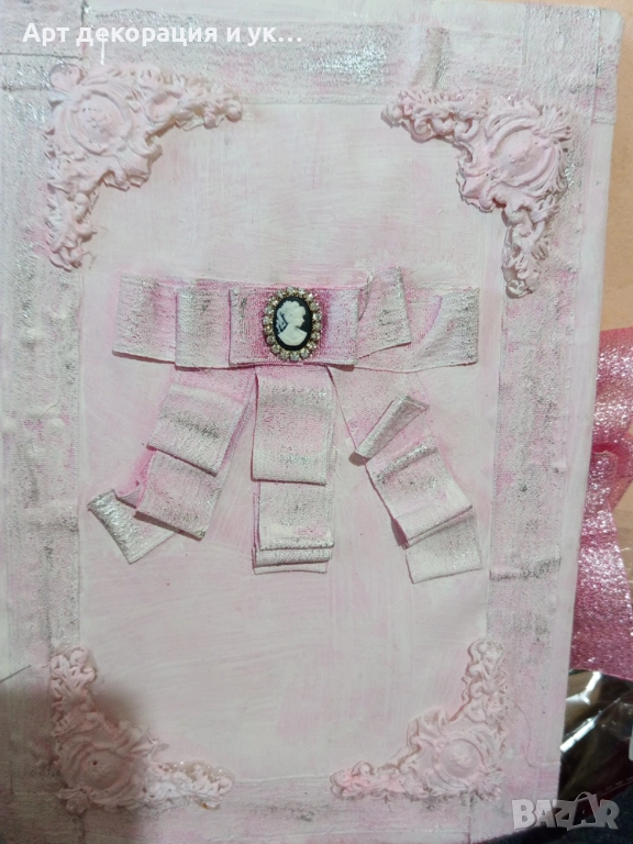 Книги за пожелания на гости, снимка 1