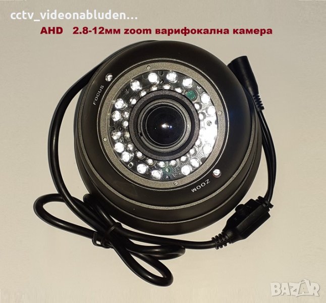 AHD zoom 2.8-12мм варифокална камера 3мр за AHD DVR видеонаблюдение, снимка 1