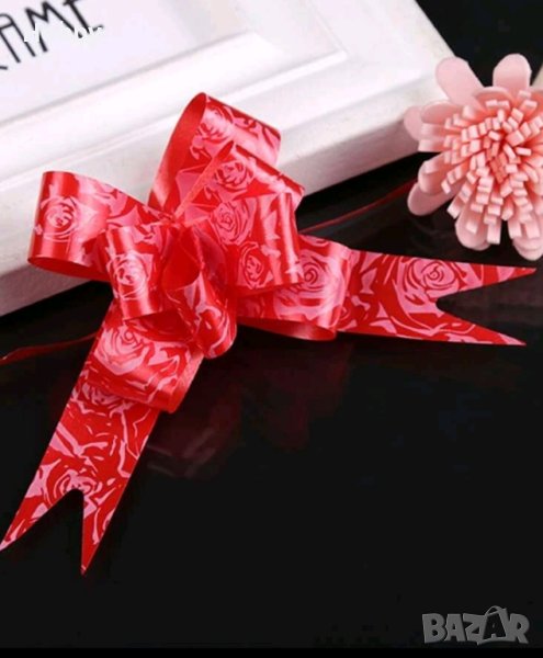 Панделка за подарък, снимка 1