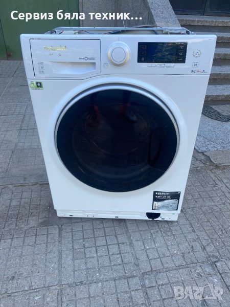 Продавам пералня + сушилня за части Hotpoint-Ariston RDPD 96407 9-6 kg, снимка 1
