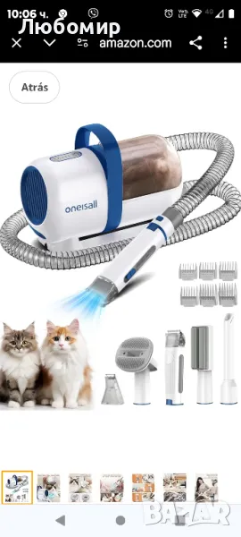 комплект за подстригване на домашни любимци с четка и машинка за подстригване, 6 в 1 прахосмукачка

, снимка 1