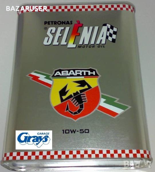 Двигателно масло Wolf,Avista,Comma,Мотоr Gold,Nissan Oil,Selenia,Shark,Maxxus, снимка 1