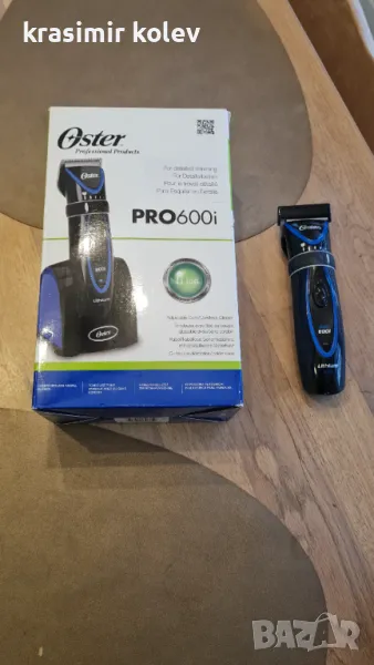 Професионална грумърска машинка за подстригване на кучета , снимка 1